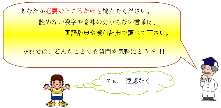 面白い 中学生 自由 研究 【中学生の自由研究】簡単で面白いテーマ１５選！短期集中型で勝負！